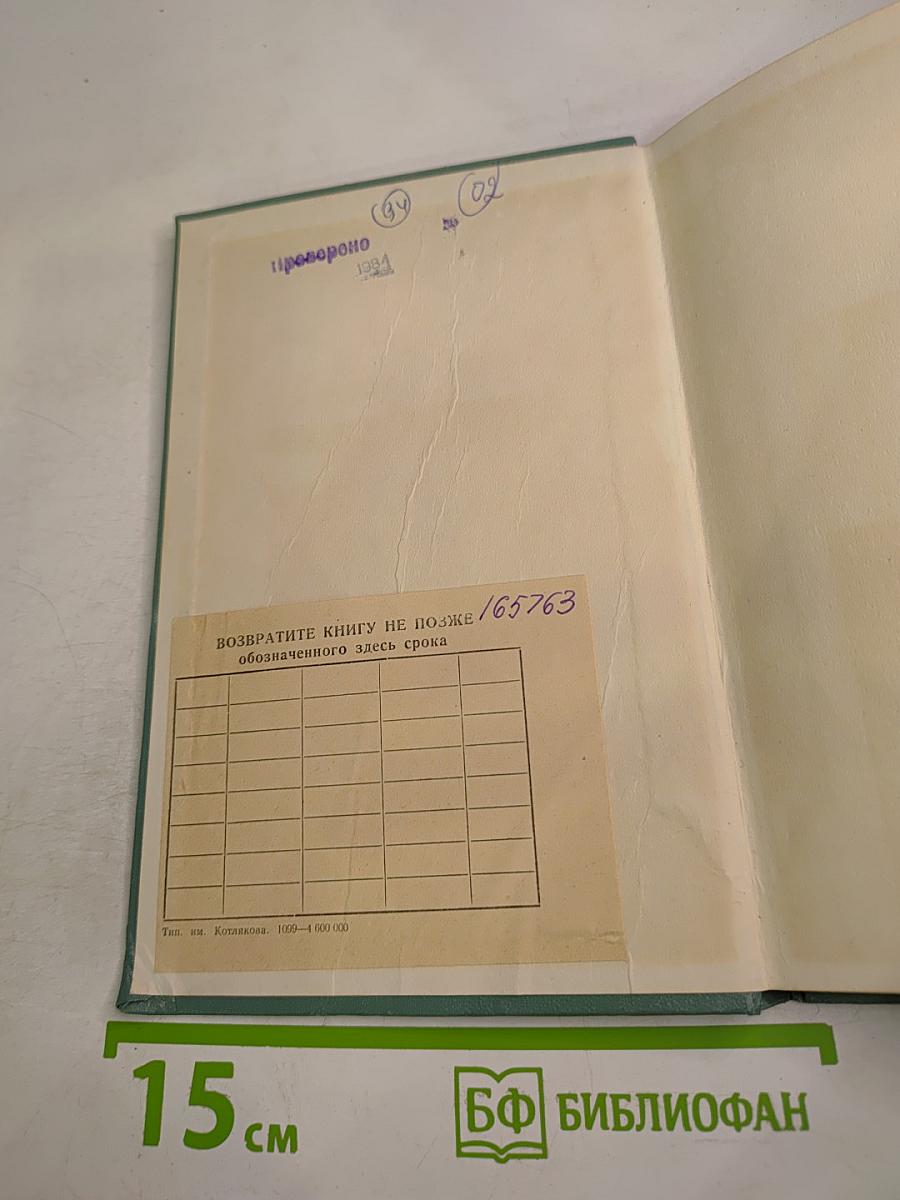 Путь Карла Маркса от революционного демократа к коммунисту