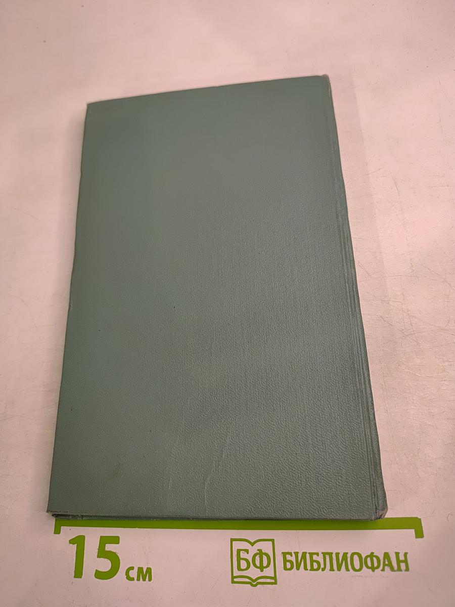 Путь Карла Маркса от революционного демократа к коммунисту