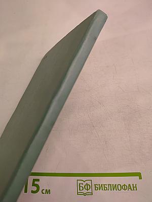 Путь Карла Маркса от революционного демократа к коммунисту