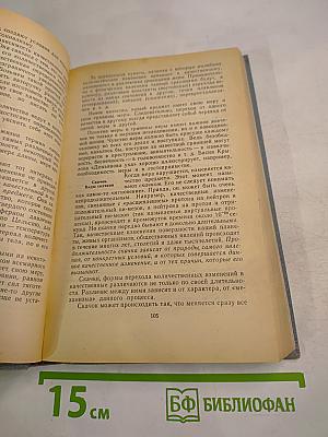 Диалектический и исторический материализм