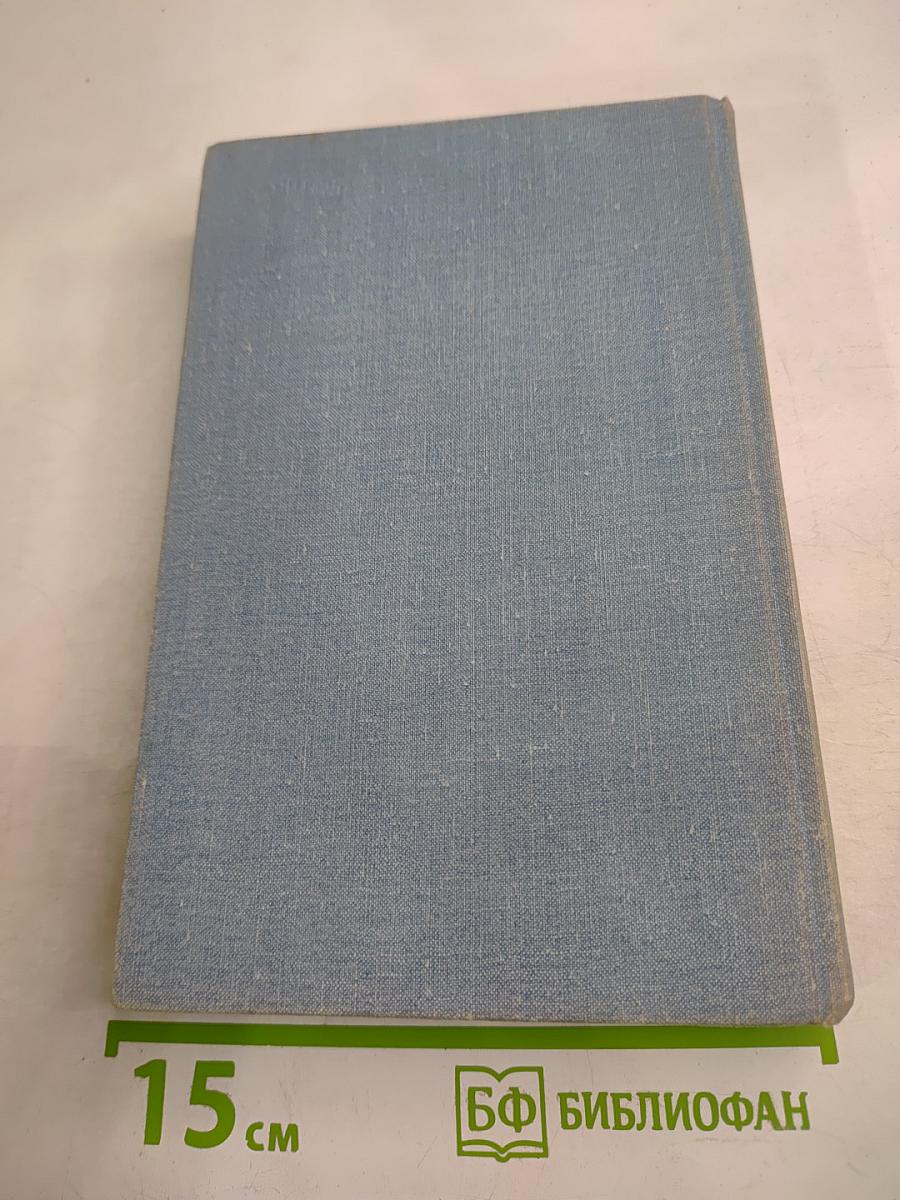 Диалектический и исторический материализм