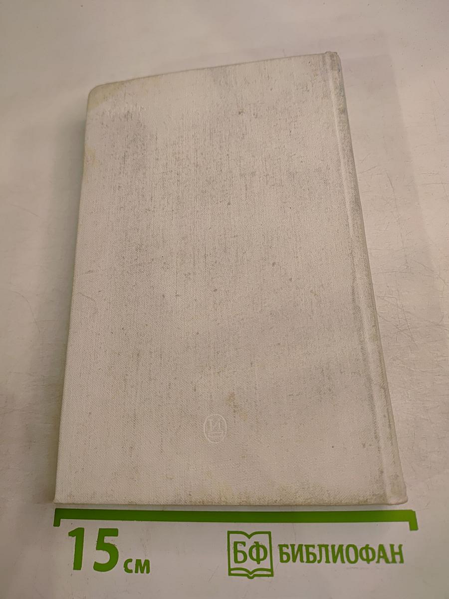 Эстетика и жизнь. Выпуск 5