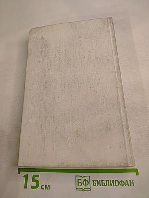 Эстетика и жизнь. Выпуск 5