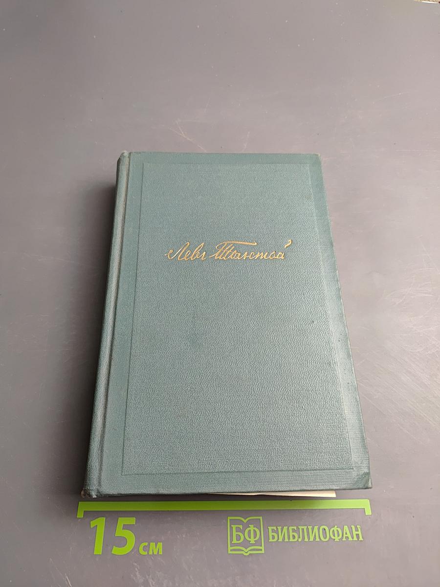 Воскресение