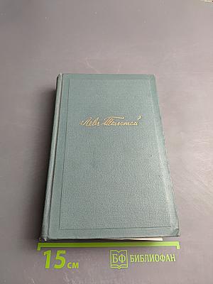 Воскресение