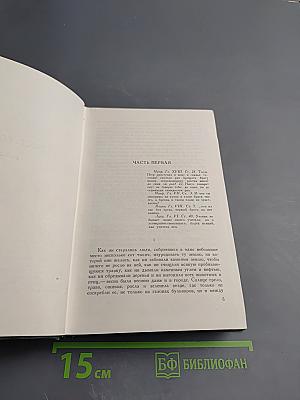 Воскресение