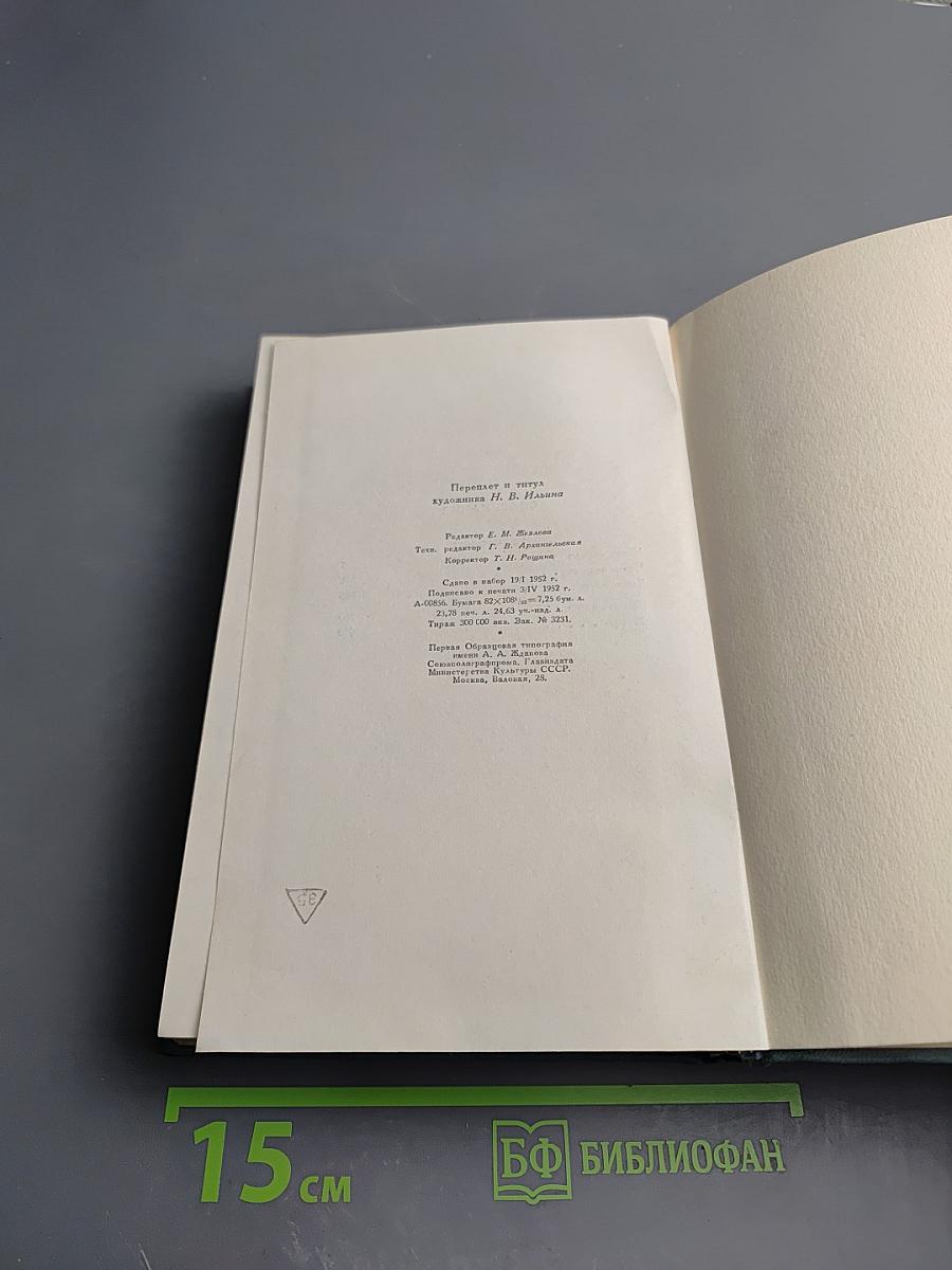 Воскресение