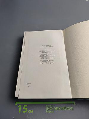 Воскресение