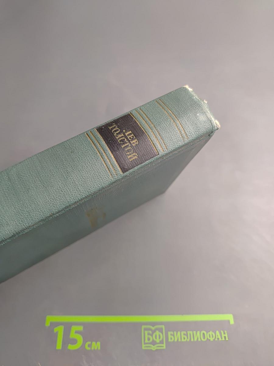 Воскресение