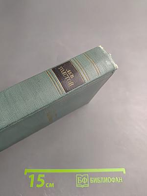 Воскресение