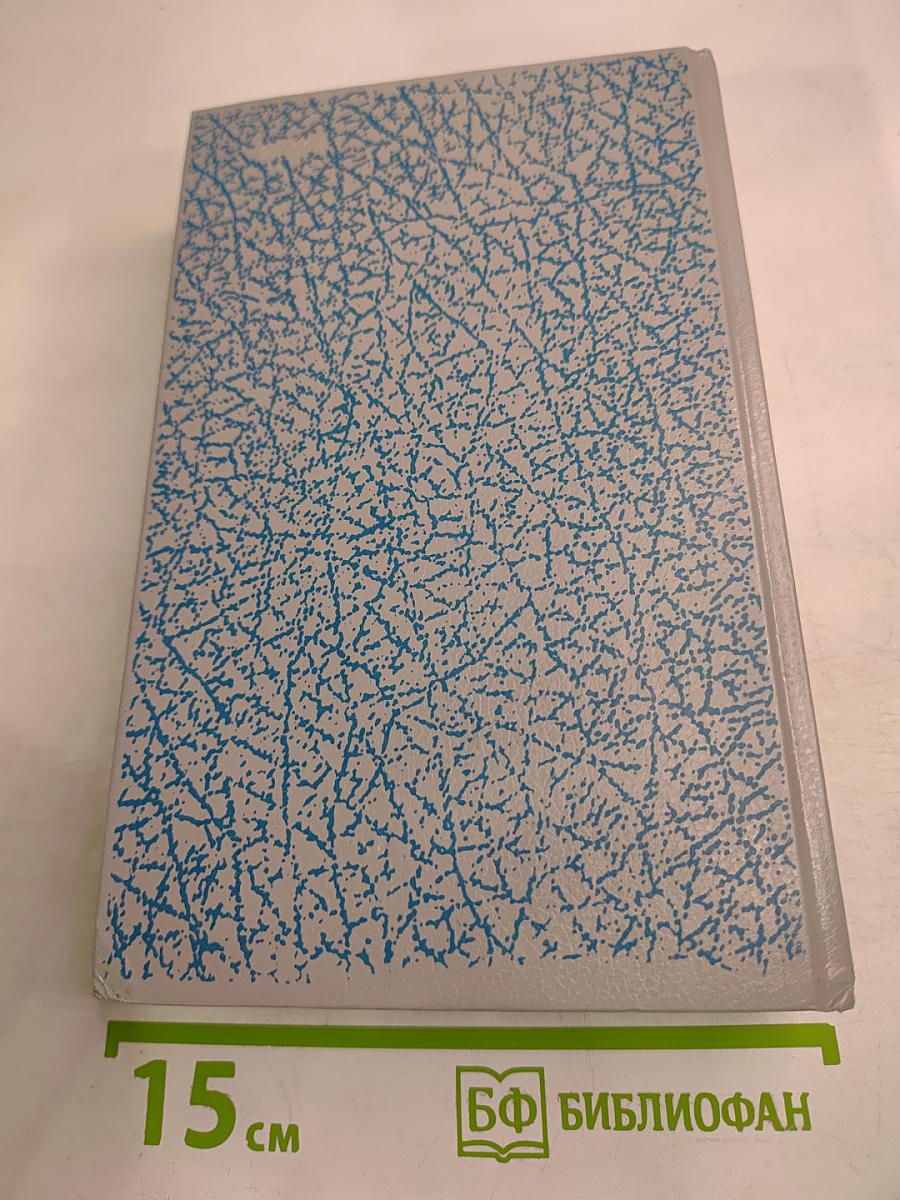 За доброй надеждой