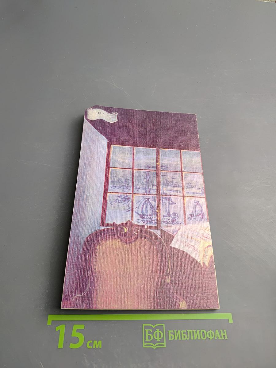 Русская музыка XVIII века