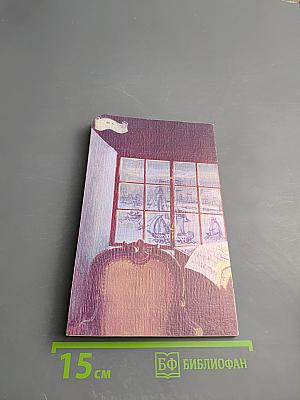 Русская музыка XVIII века