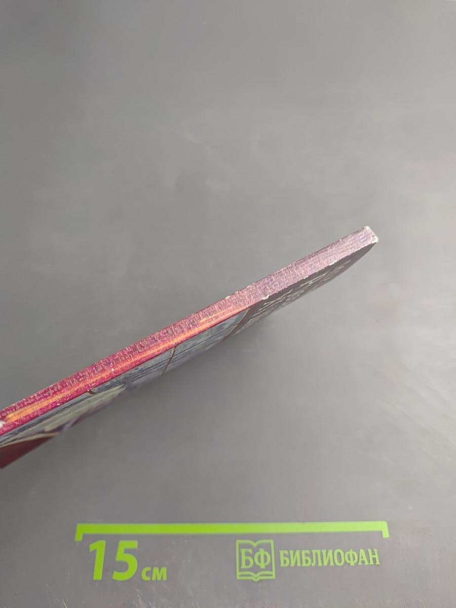 Русская музыка XVIII века