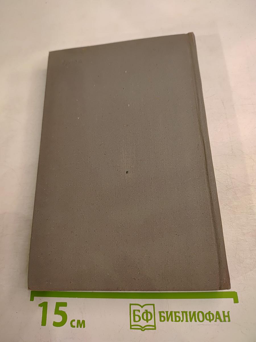 М. П. Чехова Из далекого прошлого