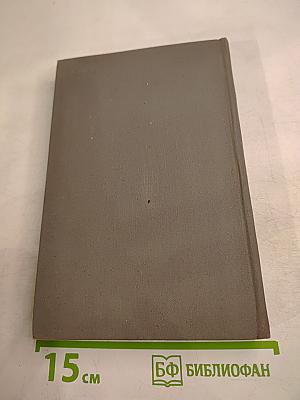 М. П. Чехова Из далекого прошлого