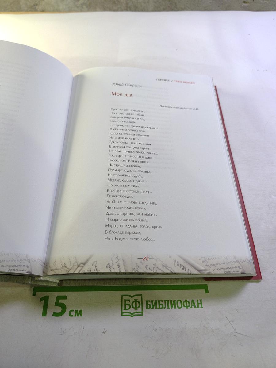 Победителям