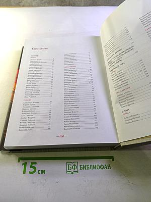 Победителям