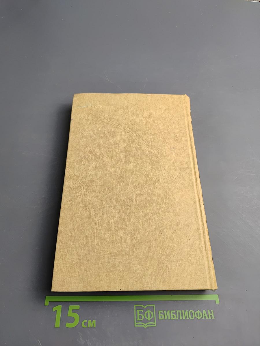 Песнь о книге