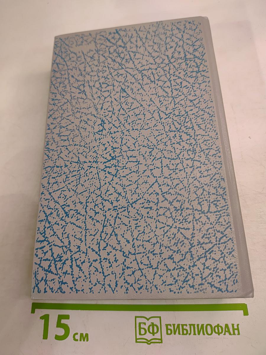 За доброй надеждой