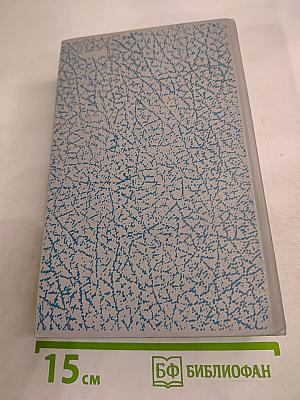 За доброй надеждой