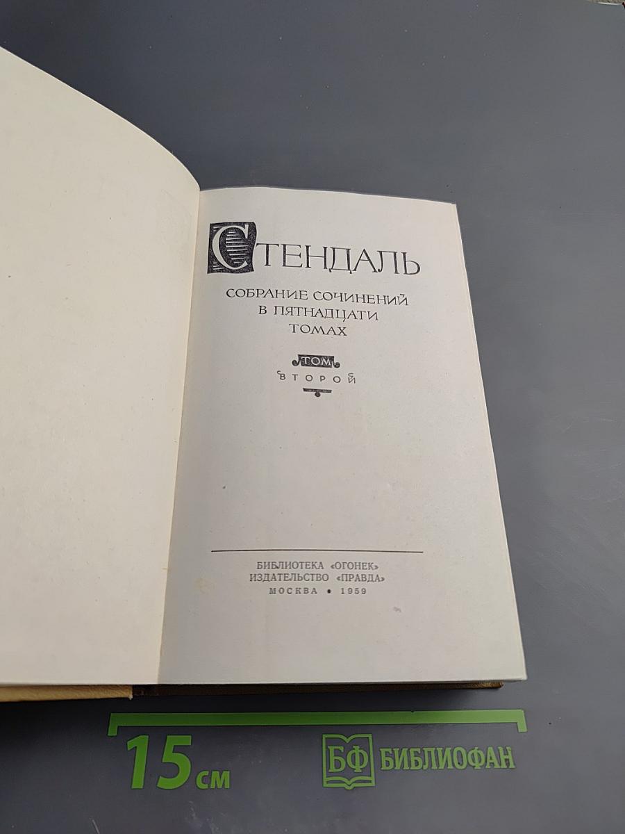 Люсьен Левен (Красное и Белое)