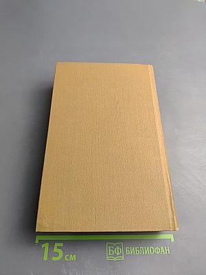 Люсьен Левен (Красное и Белое)