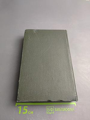 Собрание сочинений Том седьмой. Лавка древностей