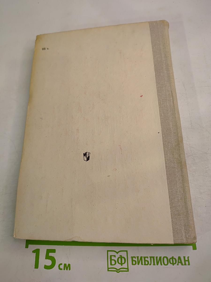 Изучение в средней школе жизни, деятельности, произведений В.И. ЛЕНИНА, документов КПСС и Советского государства