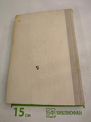 Изучение в средней школе жизни, деятельности, произведений В.И. ЛЕНИНА, документов КПСС и Советского государства