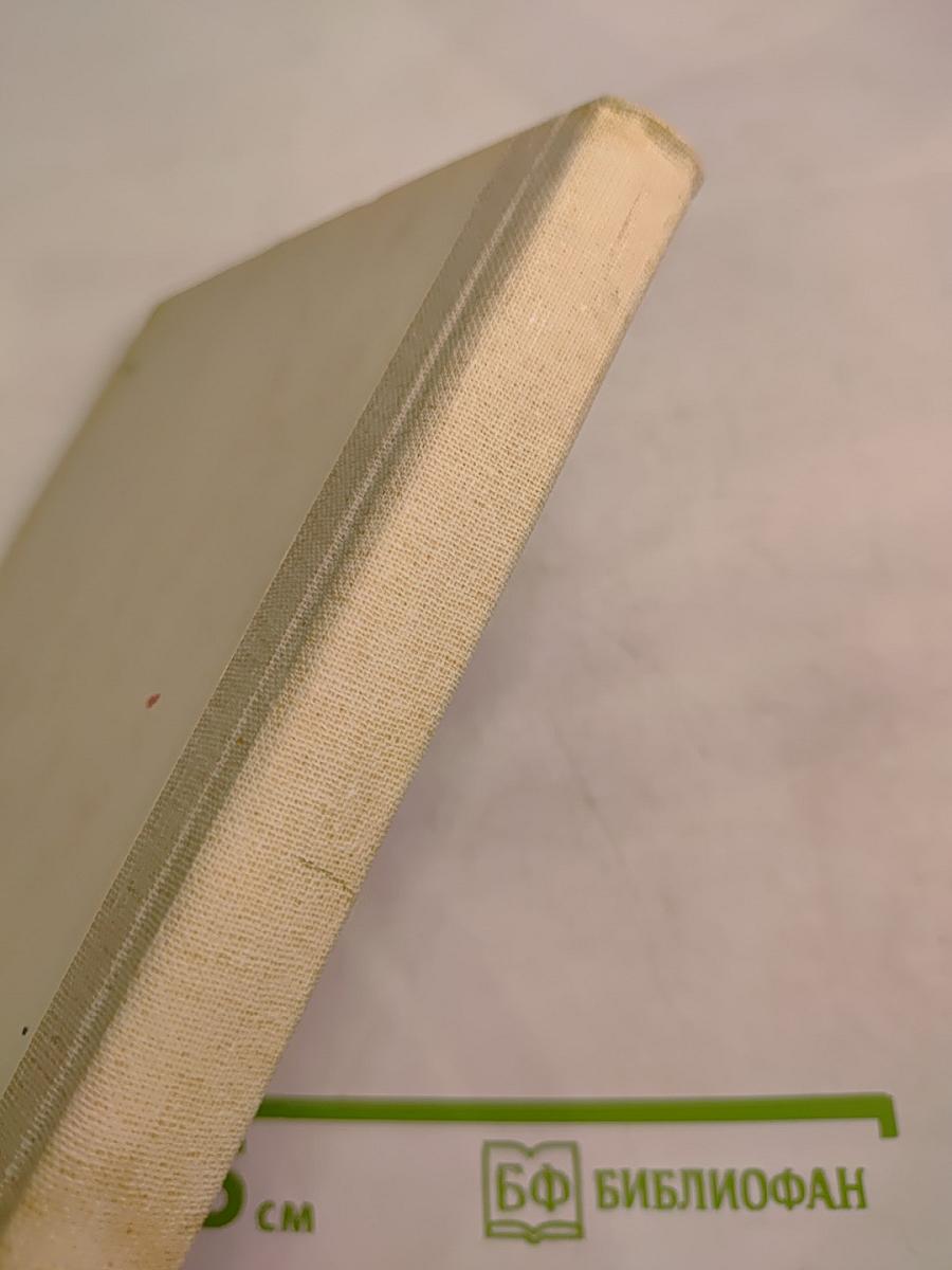 Изучение в средней школе жизни, деятельности, произведений В.И. ЛЕНИНА, документов КПСС и Советского государства