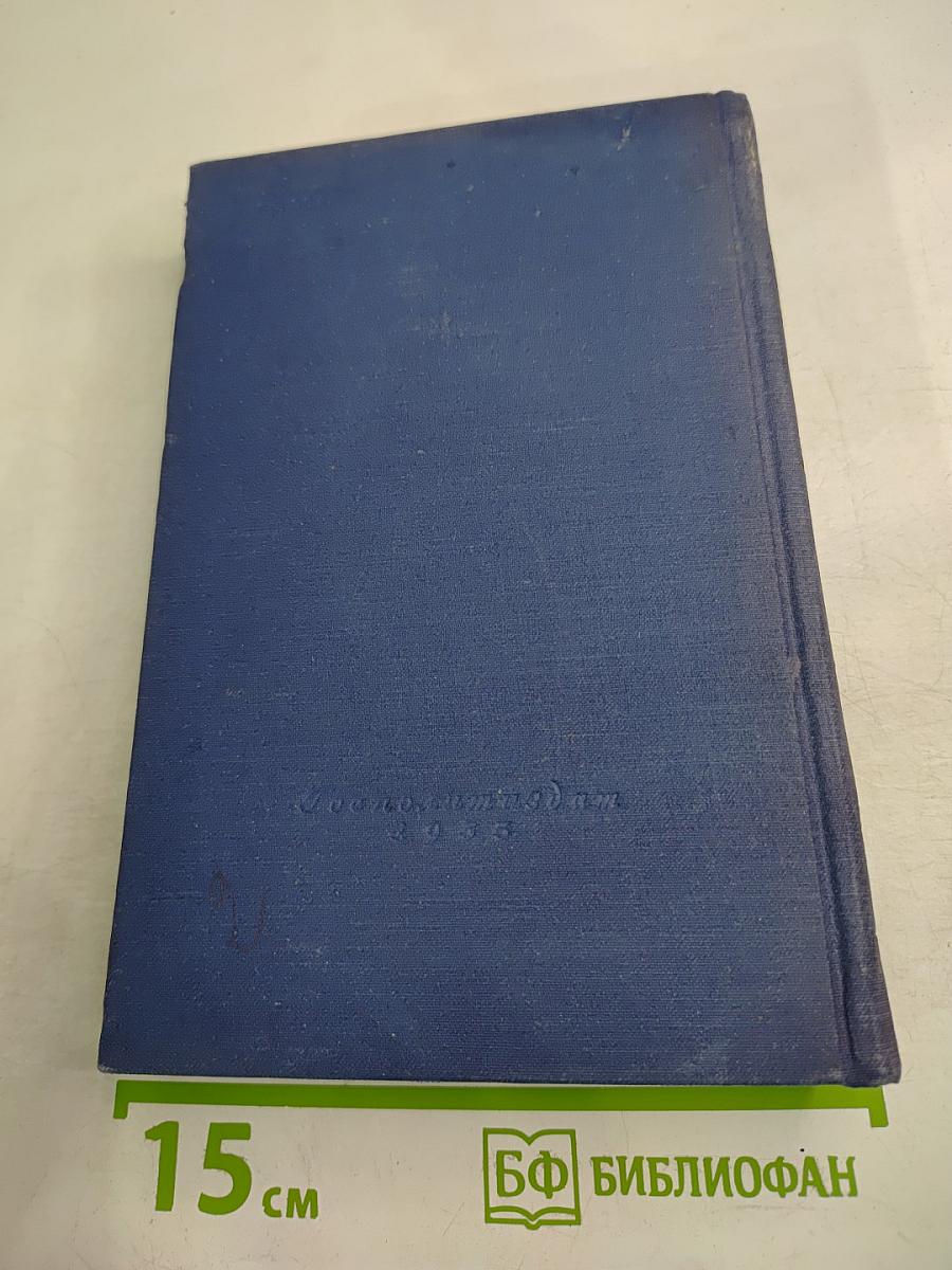 Экономические кризисы в России