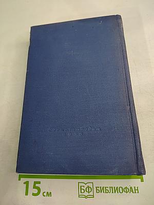 Экономические кризисы в России