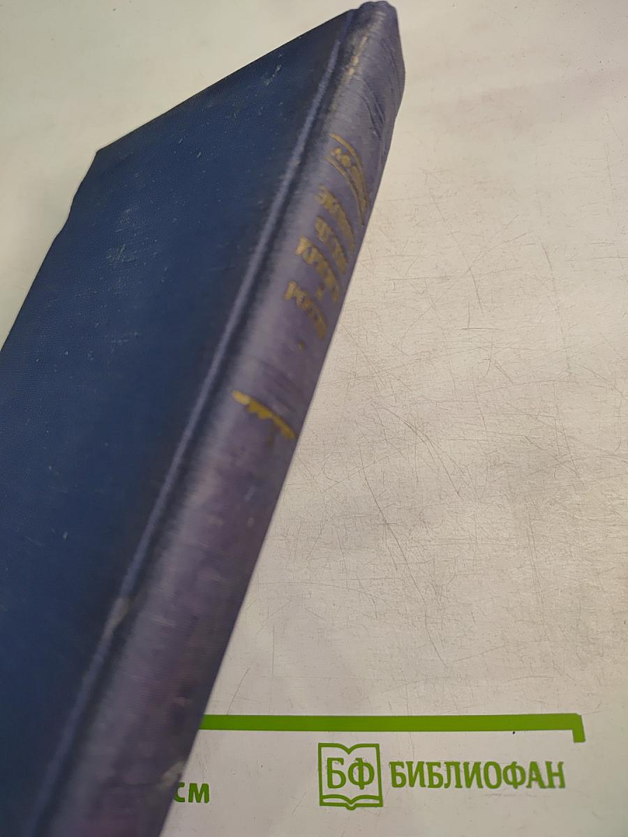 Экономические кризисы в России