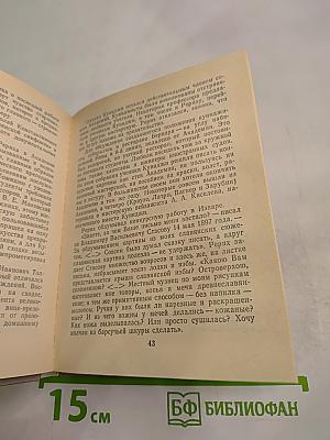 РЕРИХ в Петербурге – Петрограде