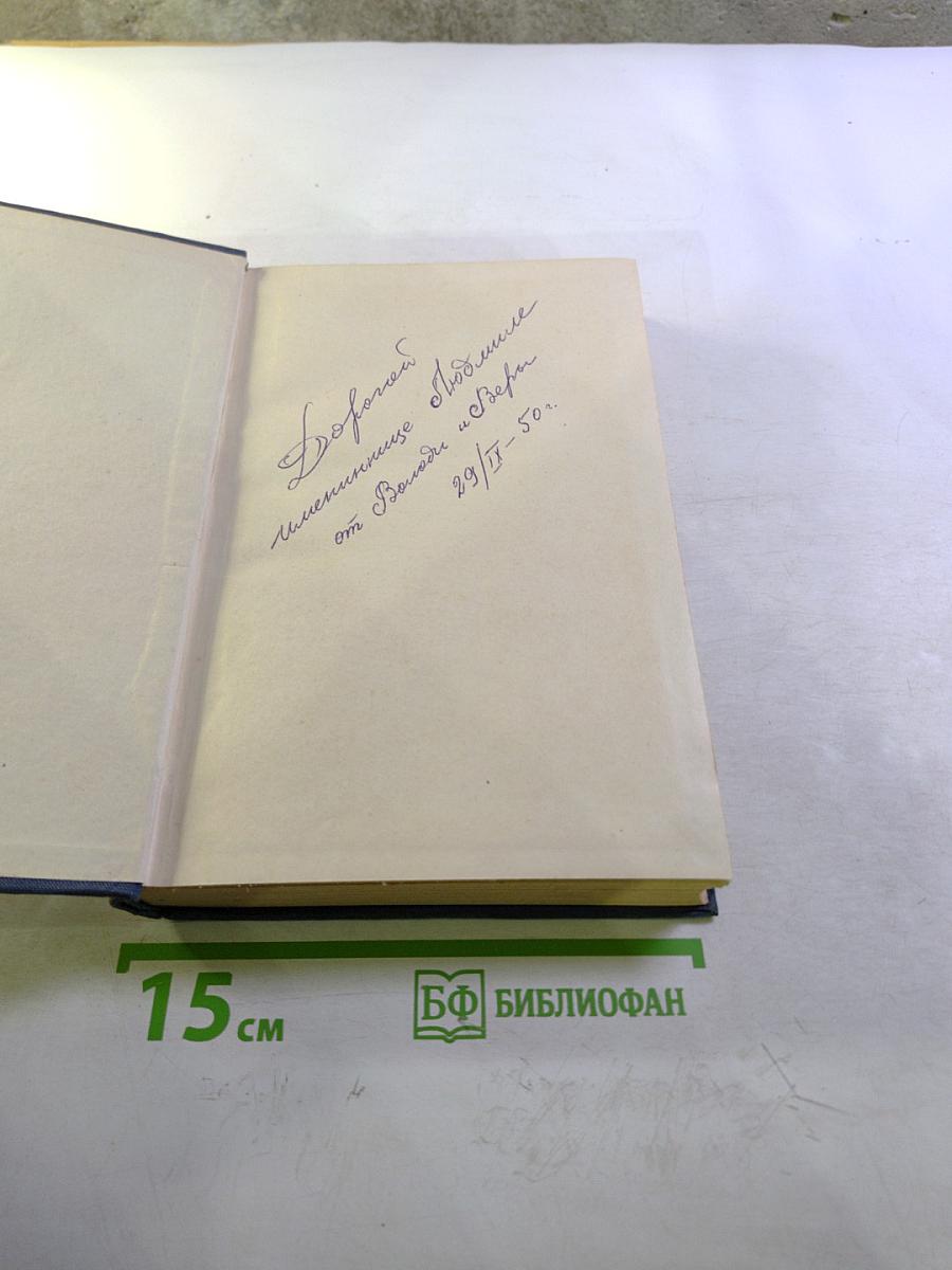 Собрание сочинений. Рассказы 1887-1888. Том 6