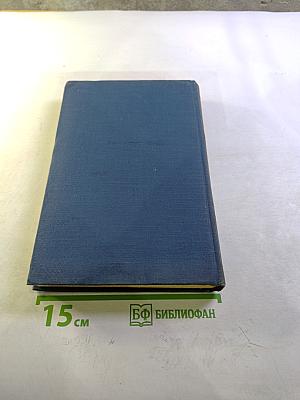 Собрание сочинений. Рассказы 1887-1888. Том 6