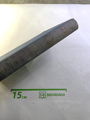 Собрание сочинений. Рассказы 1887-1888. Том 6