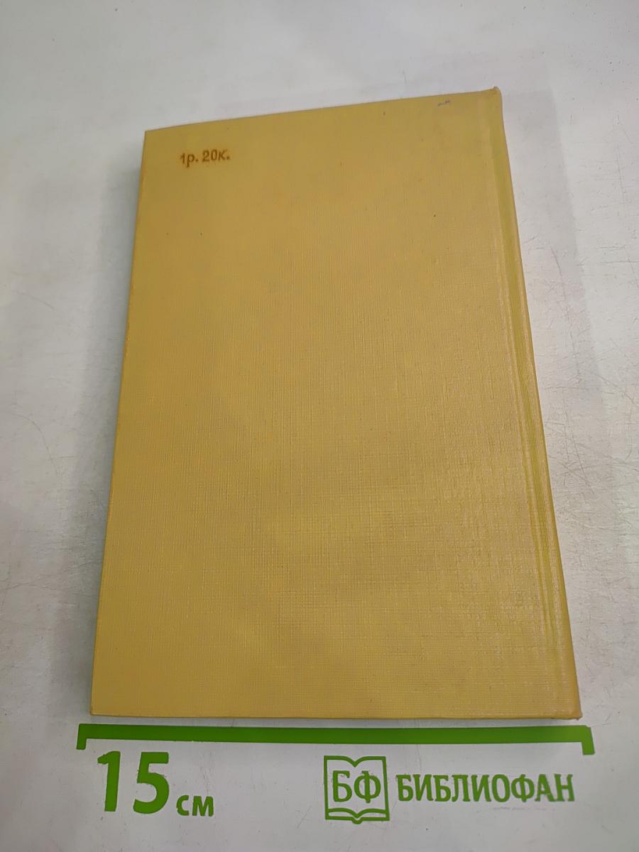 Формирование научного мировоззрения учащихся