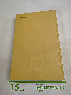 Формирование научного мировоззрения учащихся