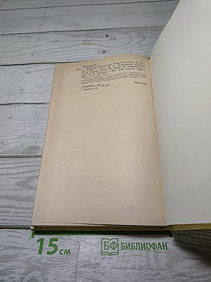 Ярмарка тщеславия