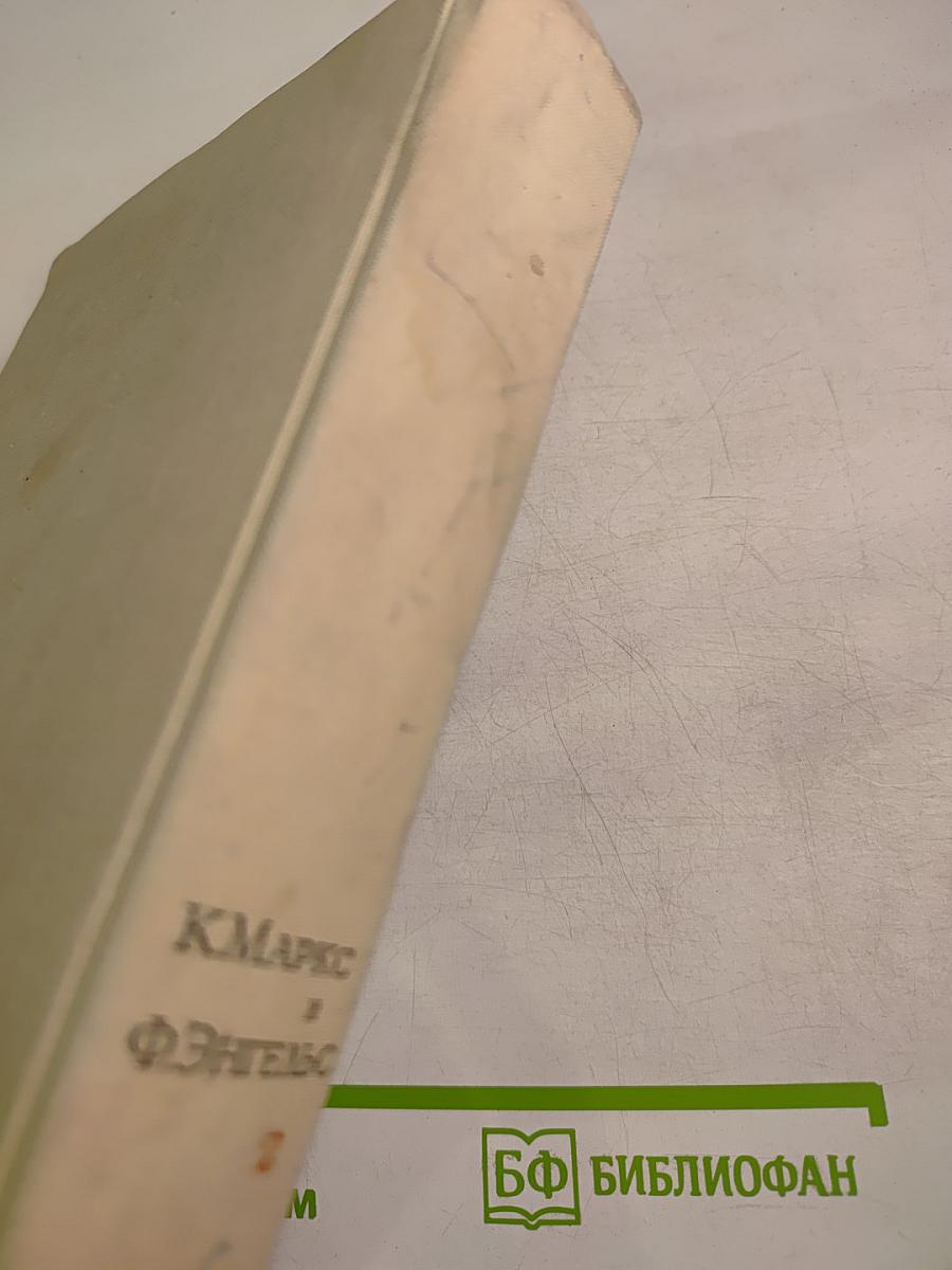 Избранные произведения. Том 2