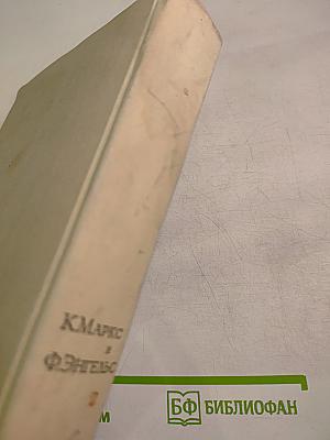 Избранные произведения. Том 2