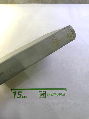 Собрание сочинений. Том третий. Рассказы 1883-1884