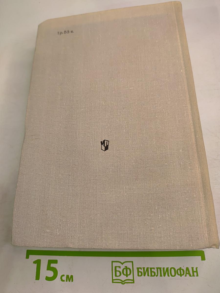 Словарь литературоведческих терминов