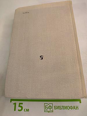 Словарь литературоведческих терминов