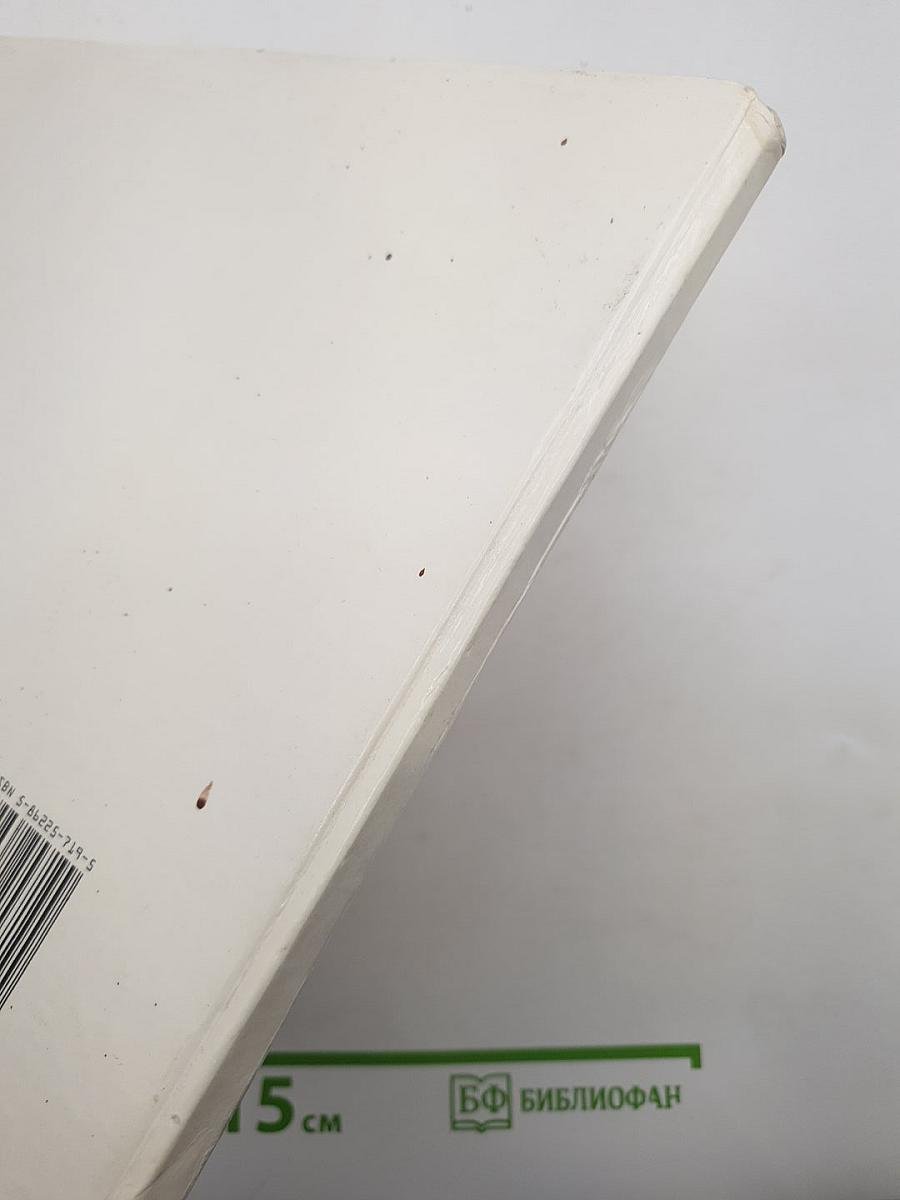 Конституция Российской Федерации. Альбом таблиц и схем