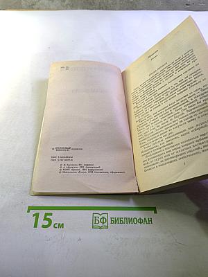 Зарубежный детектив. Том 13