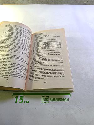 Зарубежный детектив. Том 13