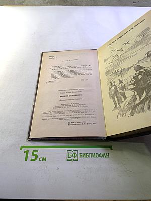 Бывшие сотрудники